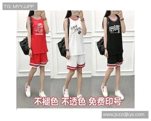 女生篮球服搭配技巧分享让你轻松穿出时尚与活力的完美风格
