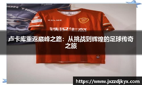 意昂体育-科技赋能场景